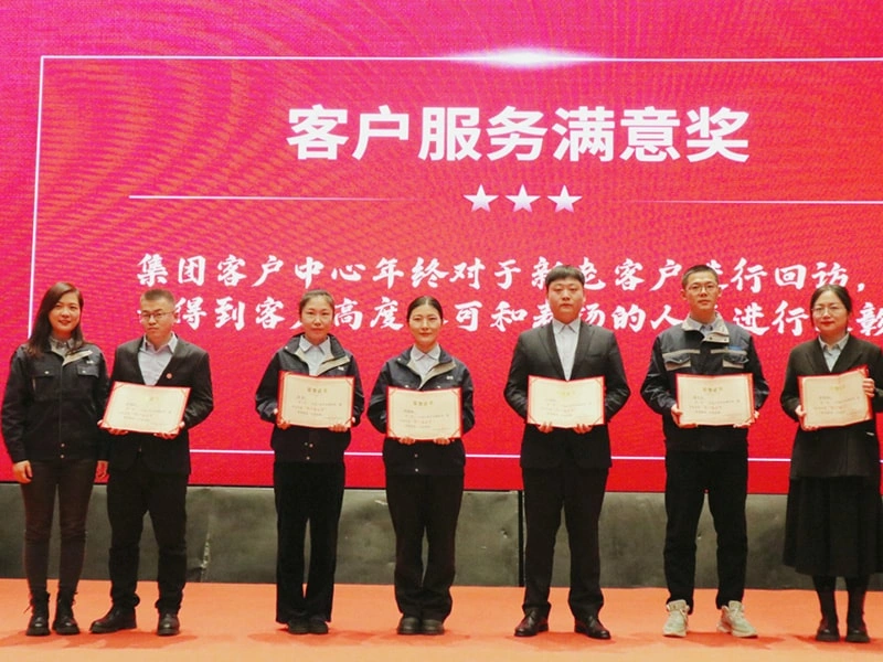 2023 Annual Meeting Customer Service Satisfaction Award