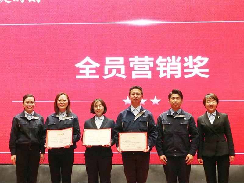 2023 Annual Meeting All Marketing Award