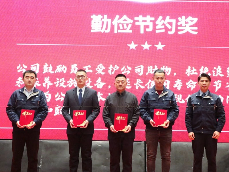 2023 Annual Meeting Diligence and Frugality Award