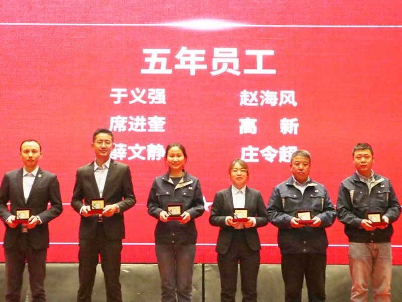 Five-Year Employee Award for 2023 Annual Meeting