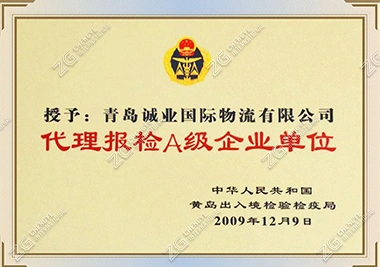 Agency inspection for Class A enterprise units