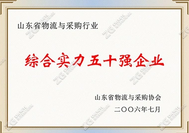 Comprehensive Top 50