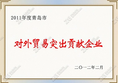 Enterprises with Outstanding Contributions to Foreign Trade