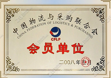 Logistics and procurement member units