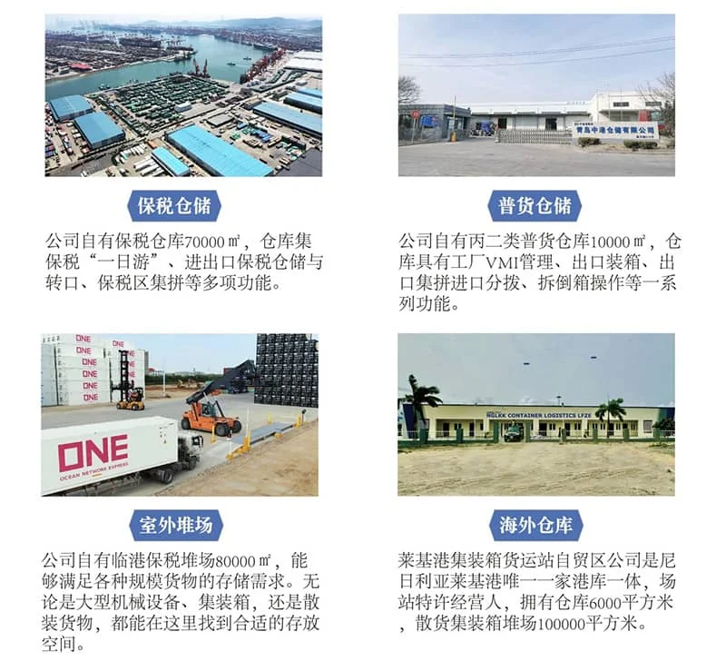 How to reduce costs and increase efficiency in re-export logistics? Unlock the core advantages of Chengye Logistics to make global trade simpler!
