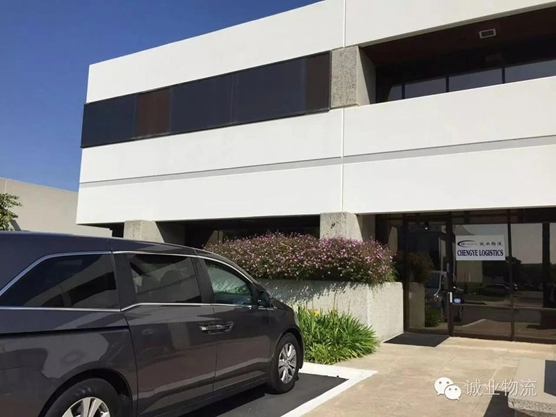 Welcome to Qingdao Chengye Logistics (USA) California Overseas Warehouse!