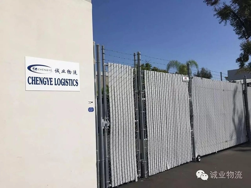 Welcome to Qingdao Chengye Logistics (USA) California Overseas Warehouse!