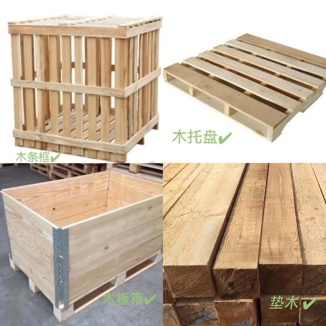Chengye Logistics--Professional Wooden Packaging Heat Treatment Service