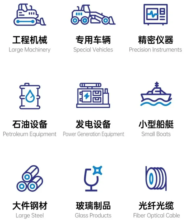 Special equipment supply chain solutions
