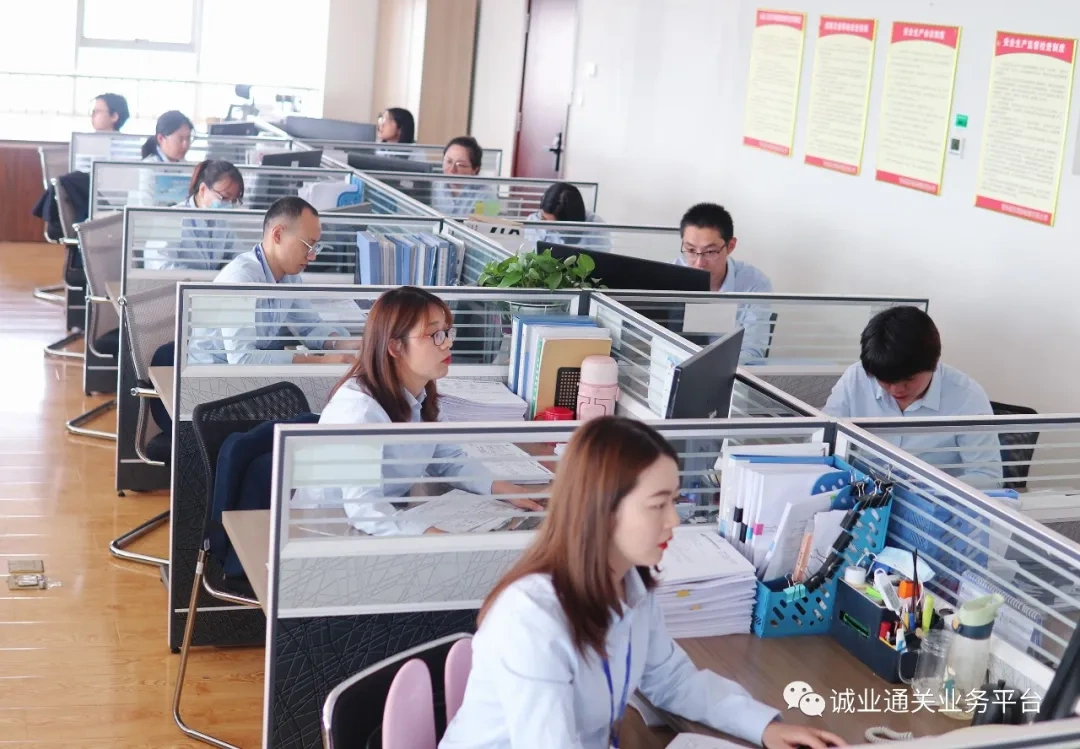 Electromechanical Customs Clearance Department